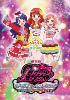 Pretty Rhythm: All Star Selection - Prism Show☆Best Ten