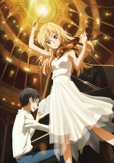 Shigatsu wa Kimi no Uso