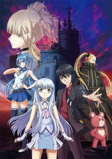 Aoki Hagane no Arpeggio: Ars Nova - DC