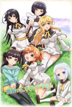 Ore ga Ojou-sama Gakkou ni "Shomin Sample" Toshite Gets-Sareta Ken