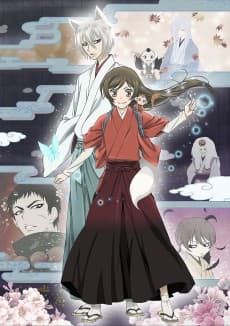 Kamisama Hajimemashita◎