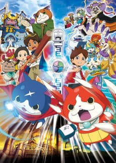 Youkai Watch Movie: Tanjou no Himitsu da Nyan!