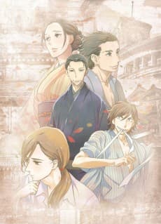 Shouwa Genroku Rakugo Shinjuu