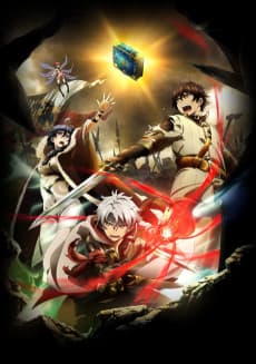 Chain Chronicle: Haecceitas no Hikari