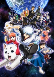 Gintama°