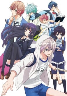 Hatsukoi Monster