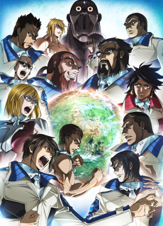 Terra Formars: Revenge