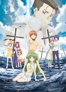 Inukami! THE MOVIE: Tokumei Reiteki Sousakan Karina Shirou!