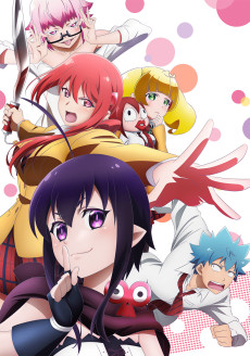 Renai Boukun