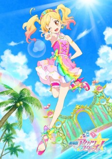 Aikatsu Stars! Movie