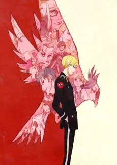 ACCA: 13-ku Kansatsu-ka