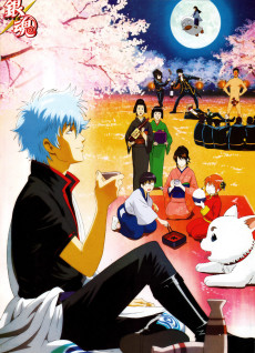 Gintama: Jump Festa 2005 Special