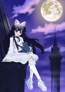 Tsukuyomi: MOON PHASE