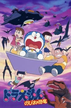 Doraemon: Nobita no Kyouryuu