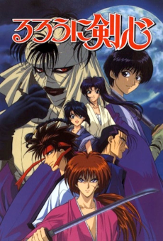 Rurouni Kenshin: Meiji Kenkaku Romantan