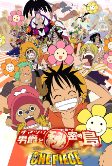 ONE PIECE THE MOVIE: Omatsuri Danshaku to Himitsu no Shima