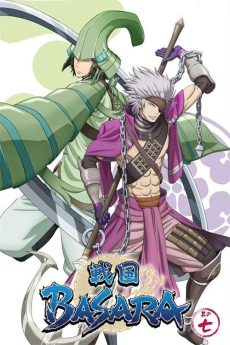 Sengoku BASARA: Setonai no Gekitotsu! Hi wo Fuku Umi no Daiyousai - Fugaku!!