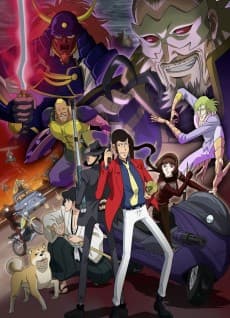 Lupin III: The Last Job