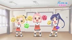 Anima Yell! Ouen Douga