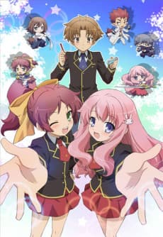 Baka to Test to Shoukanjuu Mini Anime