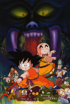 Dragon Ball: Sleeping Princess in Devil's Castle