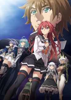 Shinmai Maou no Testament: DEPARTURES