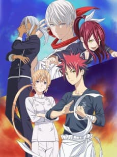 Shokugeki no Souma: San no Sara - Tootsuki Ressha-hen