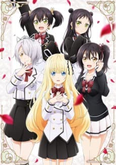 Kishuku Gakkou no Juliet