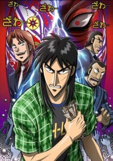 Gyakkyou Burai Kaiji: Hakairoku-hen