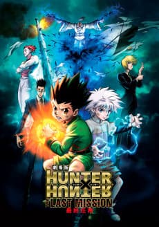 HUNTER×HUNTER: THE LAST MISSION