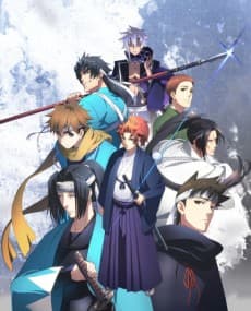 PEACE MAKER Kurogane: Omou-michi