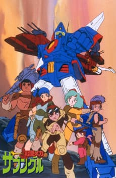 Sentou Mecha Xabungle