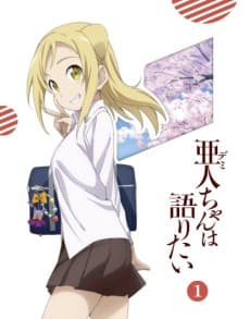 Demi-chan wa Kataritai: Demi-chan no Natsuyasumi